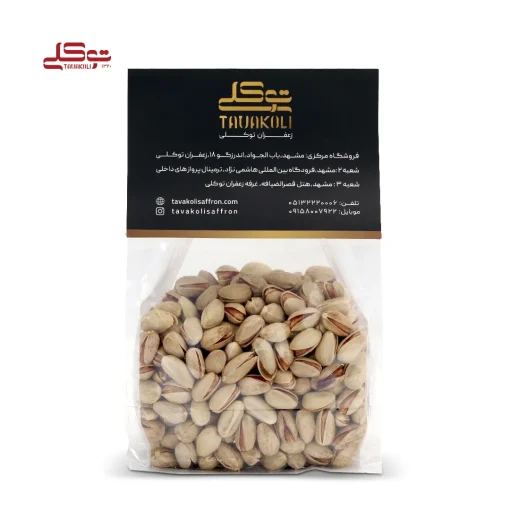 پسته اکبری خام 500 گرم - Image 3