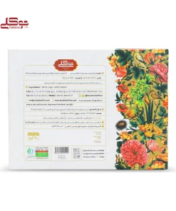 نبات شاخه 900گرم - Image 4