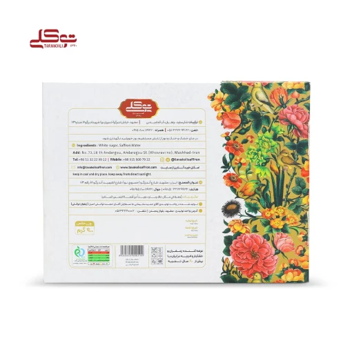 نبات شاخه 900گرم - Image 4