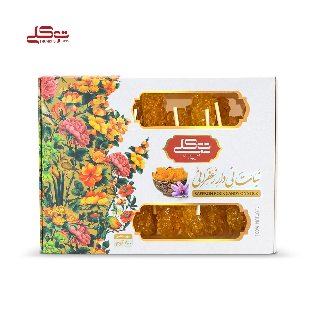 نبات ني دار800گرم