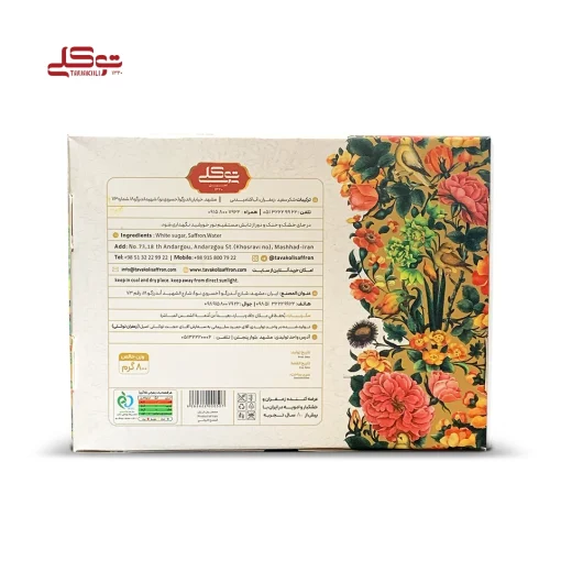 نبات ني دار800گرم - Image 4