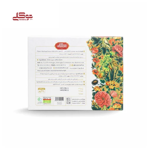 نبات شاخه 900گرم