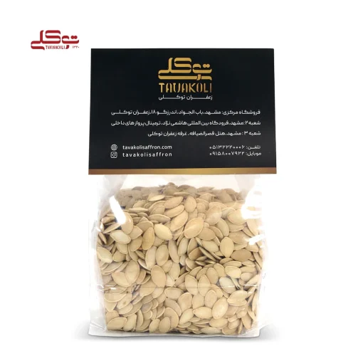 تخمه کدو  500گرم - Image 3
