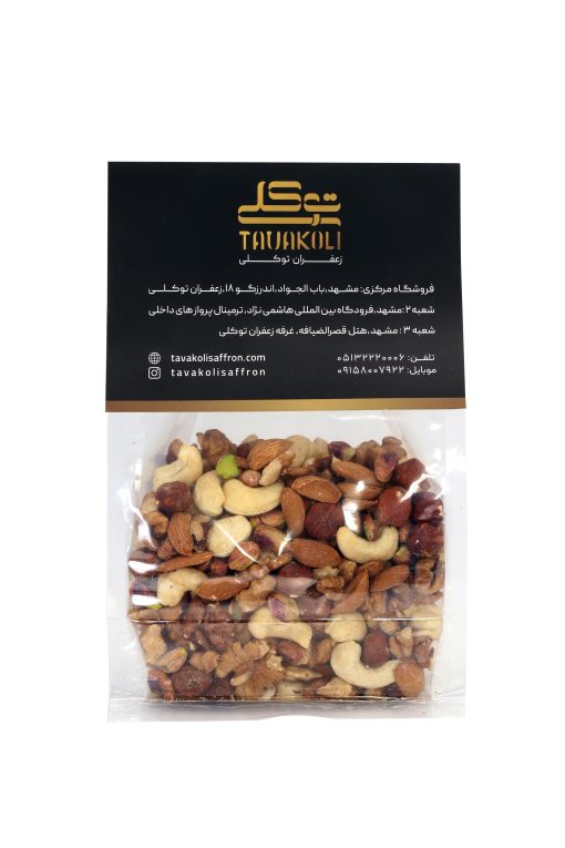 آجیل 5 مغز خام 500 گرم - Image 3