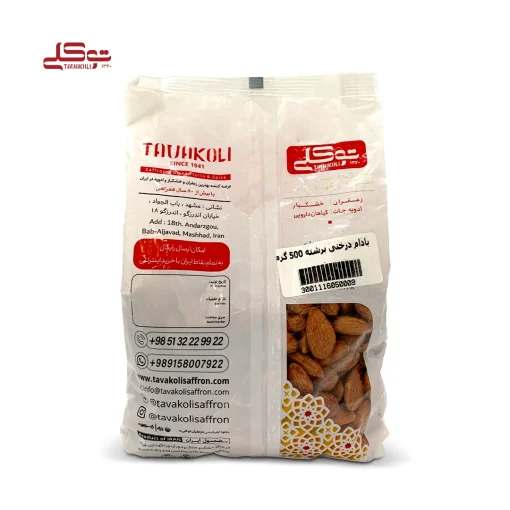 بادام درختی (برشته)500گرم - Image 3