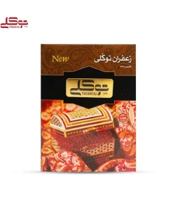 زعفران خاتم (سرگل ) یک مثقال