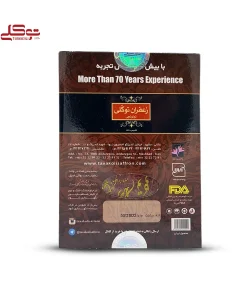 زعفران قوطی 500سوتی - Image 4