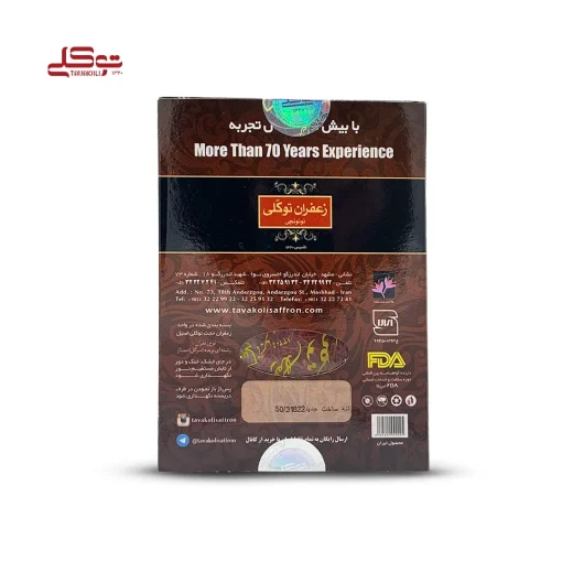 زعفران قوطی 500سوتی - Image 4