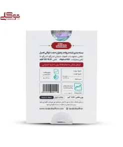 زعفران پاکتی (سرگل) دو مثقال - Image 3