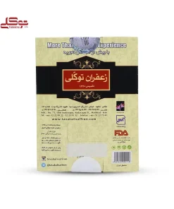 زعفران پاکتی (سرگل) پنج مثقال - Image 3