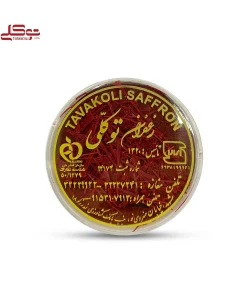 زعفران قوطی 250سوتی - Image 3