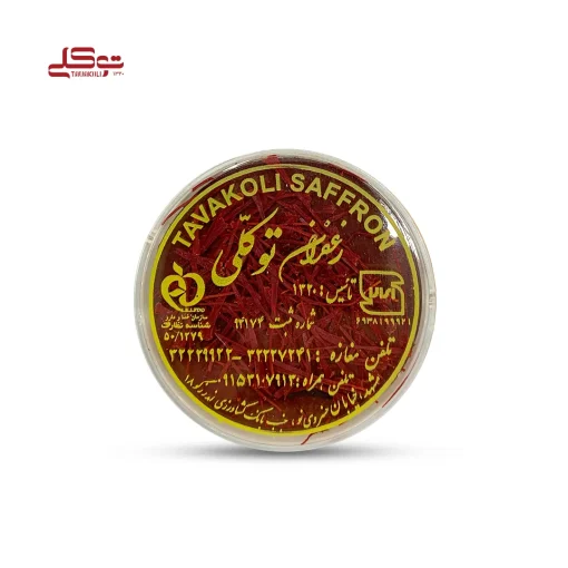 زعفران قوطی 250سوتی - Image 3