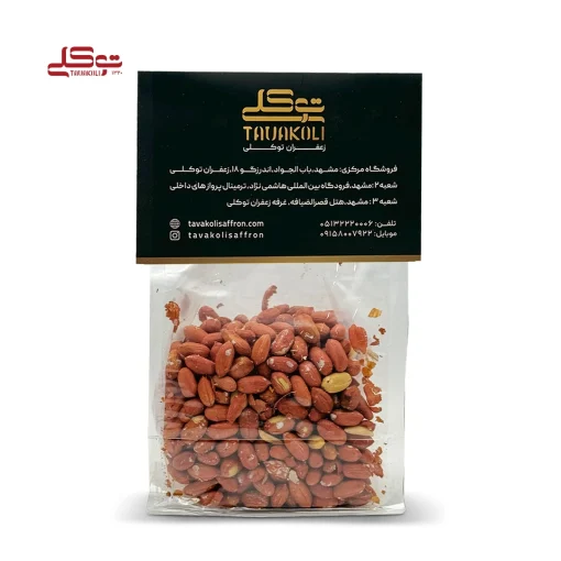 بادام زمینی آستانه500 گرم - Image 3