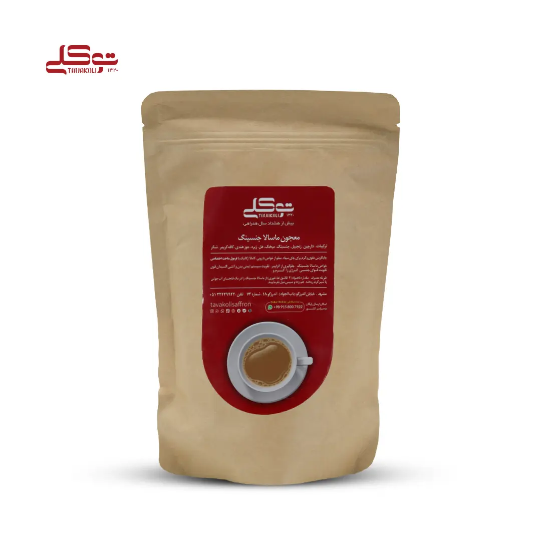 چای ماسلا رژیمی 250گرم