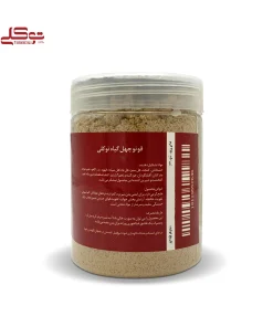 قوتو (250 گرم) - Image 3