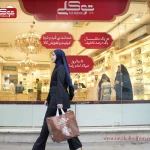 خرید زعفران در مشهد