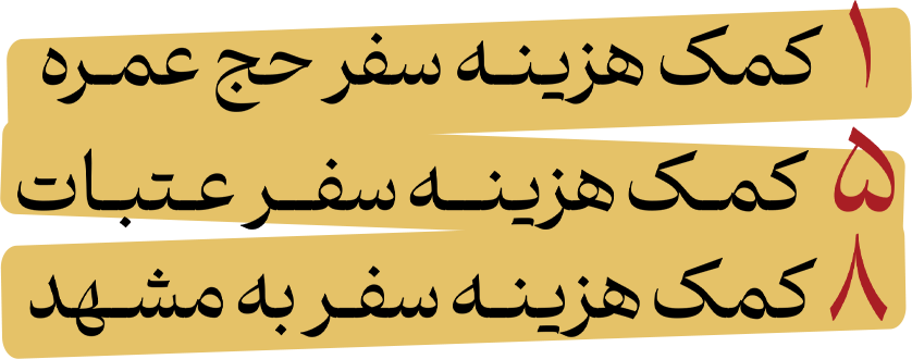 هدیه