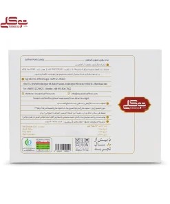 نبات شاخه زعفرانی 450 گرم - Image 4