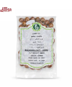 ماکادمیا 500 گرم