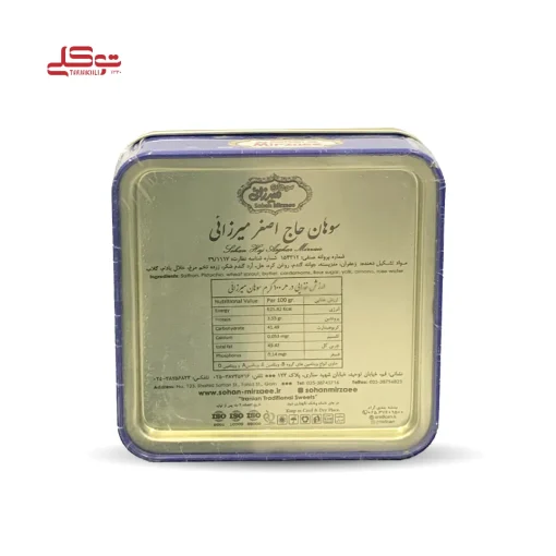 سوهان حبه ای - Image 3