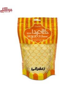 پشمک لقمه ای  زعفرانی