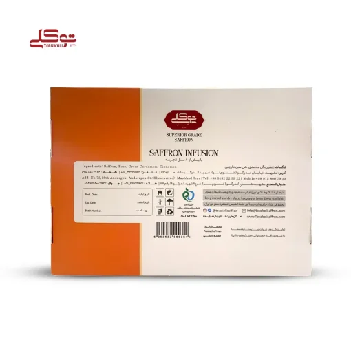 دمنوش زعفرانی(تی بگ10 عددی) - Image 4