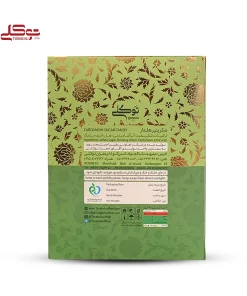 شکر پنیر هلدار