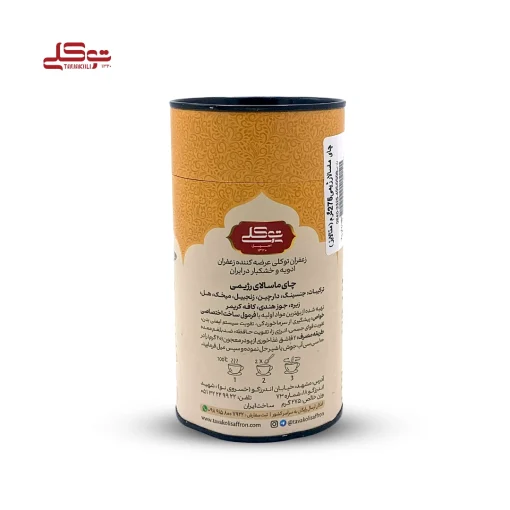 چای ماسالای رژیمی 275 گرم