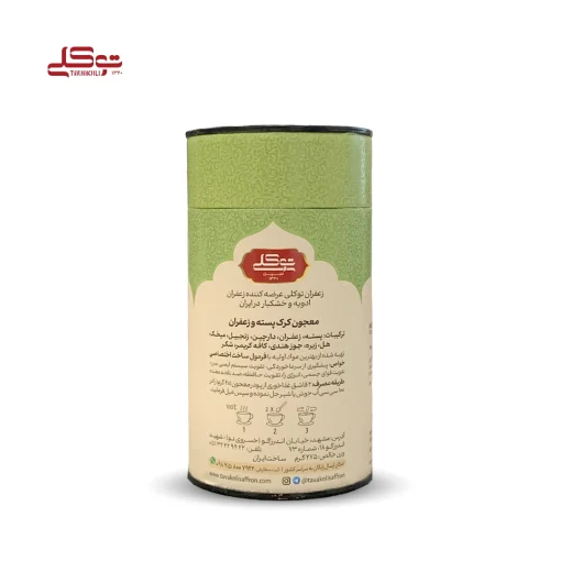 چای کرک پسته زعفران 275 گرم